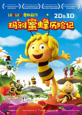 夜夜操,天天操
