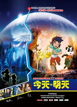夜夜操,天天操